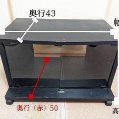 【格安】テレビ台