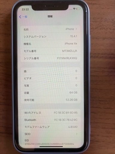 その他 iPhone XR