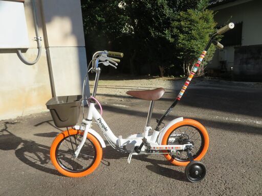 子供　いきなり自転車　14インチ
