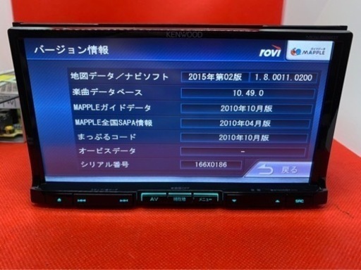 KENWOOD MDV-626DT フルセグ USB メモリーナビ Amazon | KENWOOD (ケンウッド) 地デジ搭載 SDDナビ 7型LED WVGA