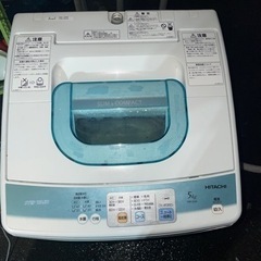 HITACHI 5kg 洗濯機を格安で！！