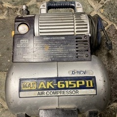 【ネット決済】マックス エアコンプレッサー　 AK-615P Ⅱ