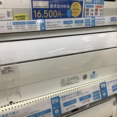 6ヶ月保証付き SHARP 壁掛けエアコン【トレファク岸和田】