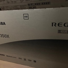 REGZA 50 箱のみ