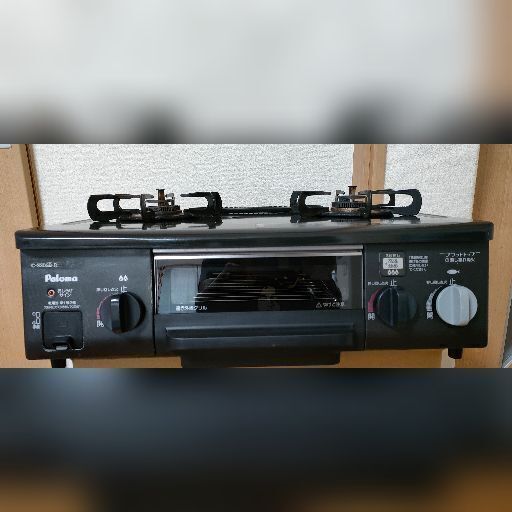 33) Paloma LPガス IC-330SB-IR (2014)清掃済み