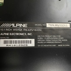 アルパイン　リアモニター　TMX-RM3005　管理番号21-2376　21番