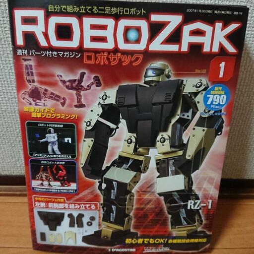 在庫限り】 ロボザック| デアゴスティーニ ロボザック - _