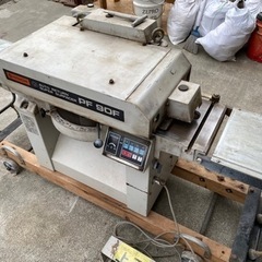 日立 木工機械 大工道具 超仕上げ かんな盤 PF90F