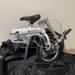 【商談中】折り畳み自転車 RENAULT(ルノー) 14㌅ 8.3kg
