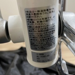 【商談中】折り畳み自転車 RENAULT(ルノー) 14㌅ 8.3kg