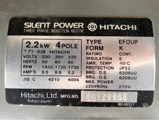 日立 ほぞ取り機 CT120F 大工道具 木工機械 日立 ほぞ取り機 CT120F 大工道具 木工機械