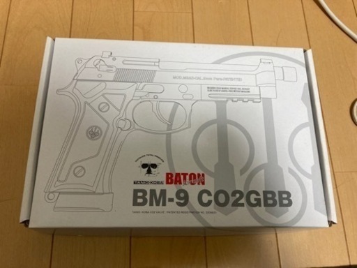 バトン bm9