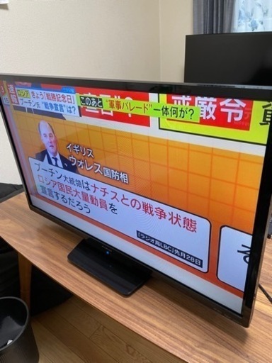 No.1430 FUNAI 32型　液晶テレビ　2019年製　近隣配送無料