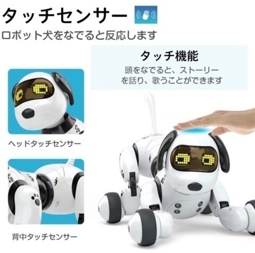 新品 ロボット犬 ロボットおもちゃ 電子ペット 犬型ロボット ペットロボット 家庭用ロボット まるるん 神戸のその他の中古あげます 譲ります ジモティーで不用品の処分