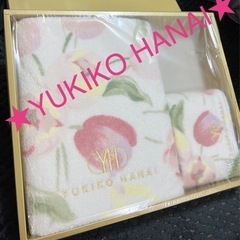 新品★YUKIKO HANAI★バスタオル＋フェイスタオルセット