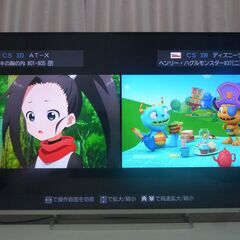 【売約済】📺【動作確認済】HDD対応55型液晶TV 東芝 REG...