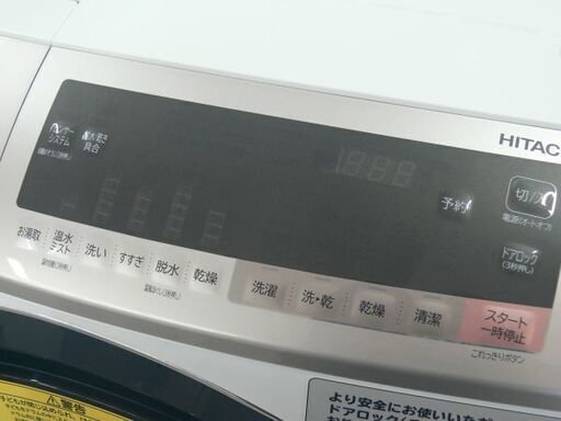 日立★ドラム式洗濯乾燥機★洗濯11kg 乾燥6kg★BD-SV110C★2019年製　☆管理5131406