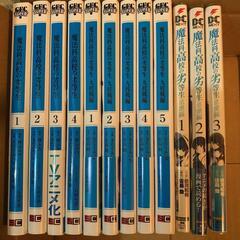 【ネット決済】【配送料込み】「魔法科高校の劣等生」シリーズ　コミ...