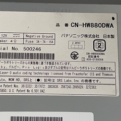 パナソニック　フォルクスワーゲン純正ナビ　HW880DWA　取付可能