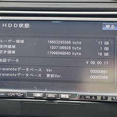 パナソニック　フォルクスワーゲン純正ナビ　HW880DWA　取付可能