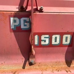 ニプロ深耕ロータリー PG1500