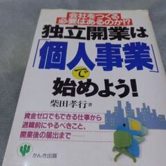 仕訳の帳簿作成いたします。ズーム、スカイプ、Gmailでの指導可能。