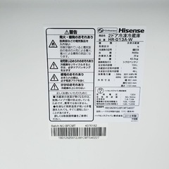 ⭐️2018年製⭐️ 送料設置無料！最強割引★洗濯機/冷蔵庫！！在庫処分 ！！