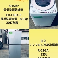8.0kg❗️送料設置無料❗️特割引価格☆生活家電2点セット【