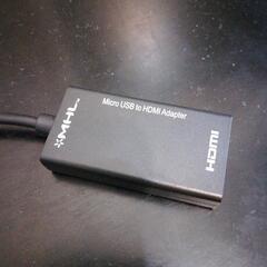 MHL HDMIフル　マイクロUSB　変換アダプタ