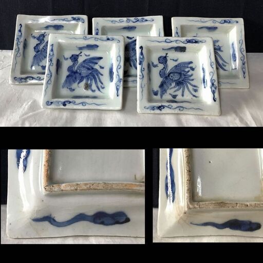 お取引中」F073 清朝 染付 小皿 五枚 唐物 中国古陶磁 中国古玩 - その他 