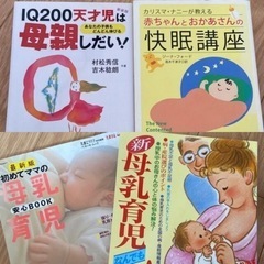 赤ちゃんの本　4冊