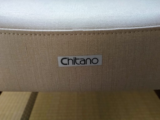 karimoku カリモク Chitano チターノ 2脚セット