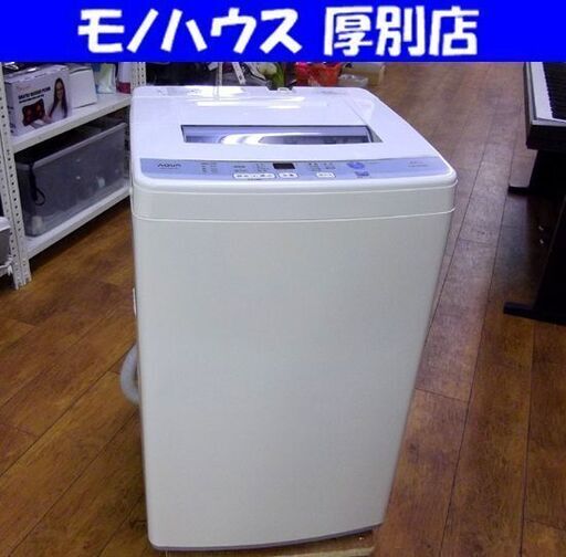アクア 6.0kg 2016年製 AQW-S60D AQUA 全自動電気洗濯機 ホワイト/白色