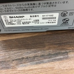 #E-53【ご来店頂ける方限定】SHARPのブルーレイレコーダーです