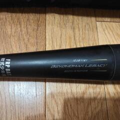 ミズノ 野球 少年軟式バット ジュニア ビヨンドマックスレガシー LP トップバランス 560g 　おまけ付き