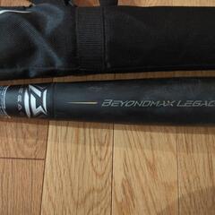 ミズノ 野球 少年軟式バット ジュニア ビヨンドマックスレガシー LP トップバランス 560g 　おまけ付き