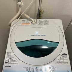 取りに来てくれる方限定　洗濯機あげます　0円