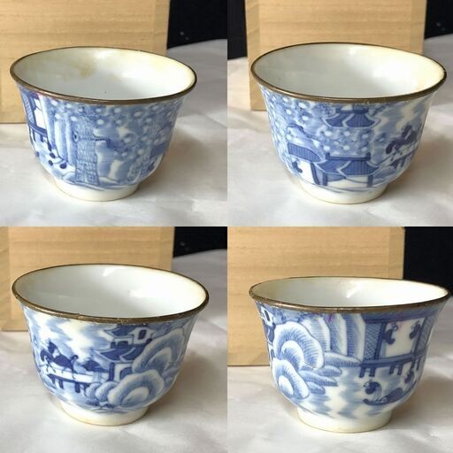 【本物新品保証】 e1715 清朝 中国陶磁器 唐物 合わせ箱 銅覆輪 ぐいのみ 染付 その他