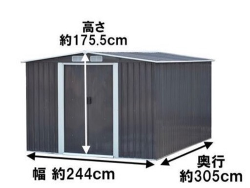 最終値下げ特大物置メタルシェード✨ assurwi.ma