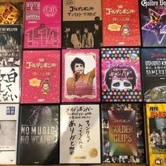 【ネット決済・配送可】金爆･ゴールデンボンバーCD＆DVD