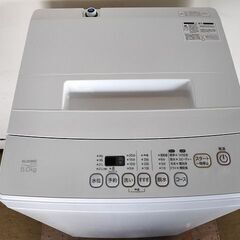 ノジマ 全自動洗濯機 EM-L50S『中古良品』2017年式 【リサイクル