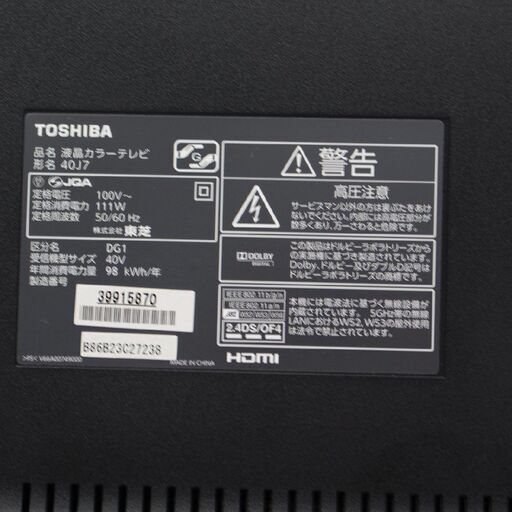 181)TOSHIBA REGZA 液晶テレビ 40J7 40V型 J7シリーズ TV 東芝 レグザ スタンド訳あり