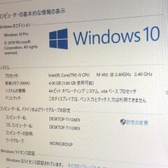 ホワイト Windows10 搭載 中古動作良品 15.6型 NEC PC-LL750BS6W 