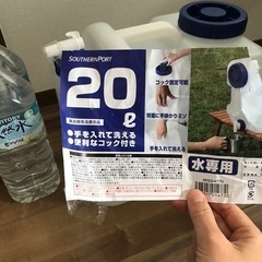 【お話中】半年前に買ったばかり非常用グッズ 20ℓの水タンク − 愛知県
