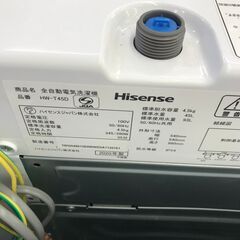 ✨ハイセンス 洗濯機 Hw-T485D 4,5㎏ 2020年製 中古品✨うるま