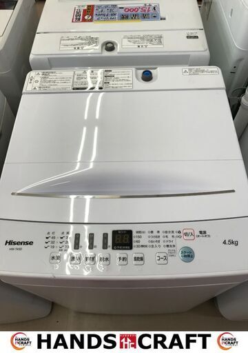 ✨ハイセンス　洗濯機　Hw-T485D　4,5㎏　2020年製　中古品✨うるま市田場✨