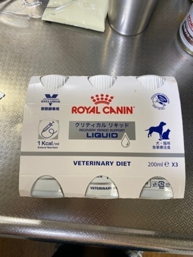 ロイヤルカナンクリティカルリキッド犬猫用