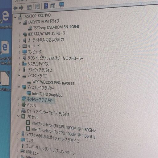 日本製 ノートパソコン 15.6型ワイド FUJITSU 富士通 A553/H 中古良品 Celeron 4GB DVD Windows10 Office 即使用可能