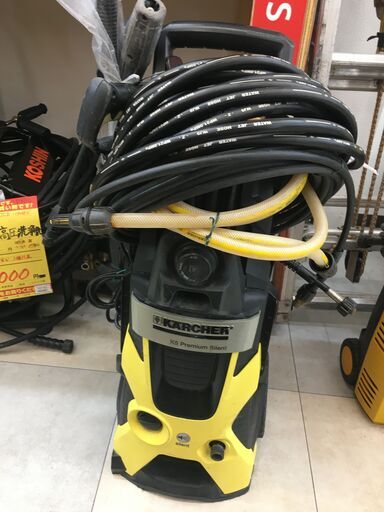 ケルヒャー　K5プレミアムサイレント　高圧洗浄機　ガン・ホース・給水ホース・回転ブラシ
