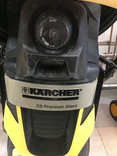 ケルヒャー K5プレミアムサイレント 高圧洗浄機 ガン・ホース・給水